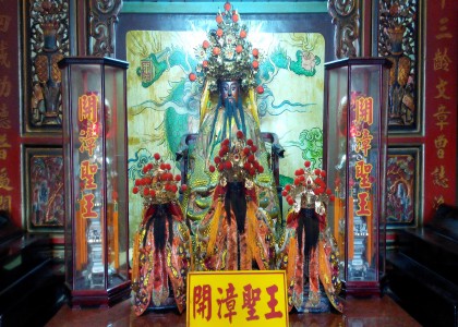 開臺尊王