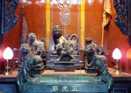 虎爺將軍