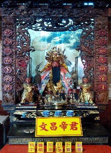 文昌帝君
