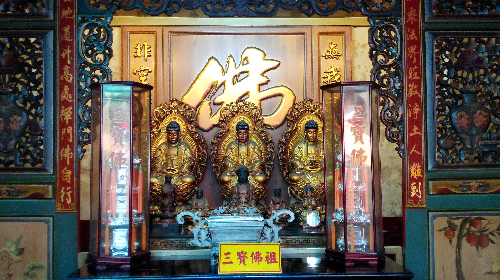 三寶佛祖